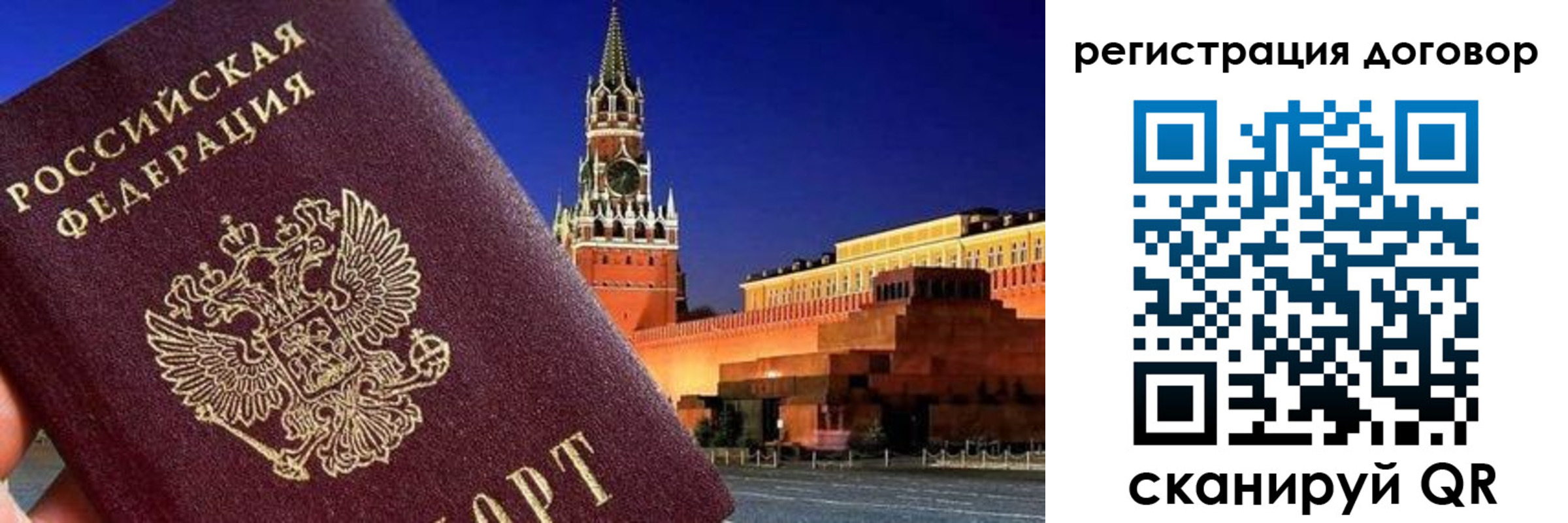 прописка регистрация в Изобильном