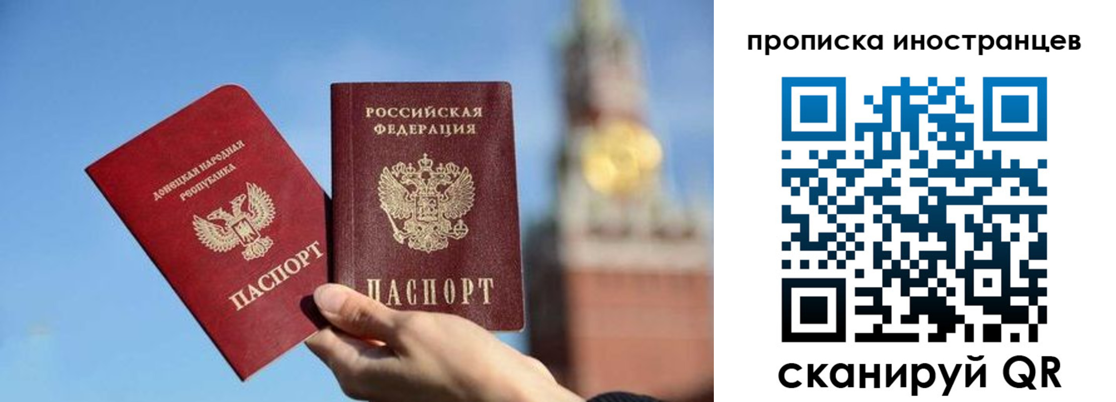 прописка штамп в Изобильном