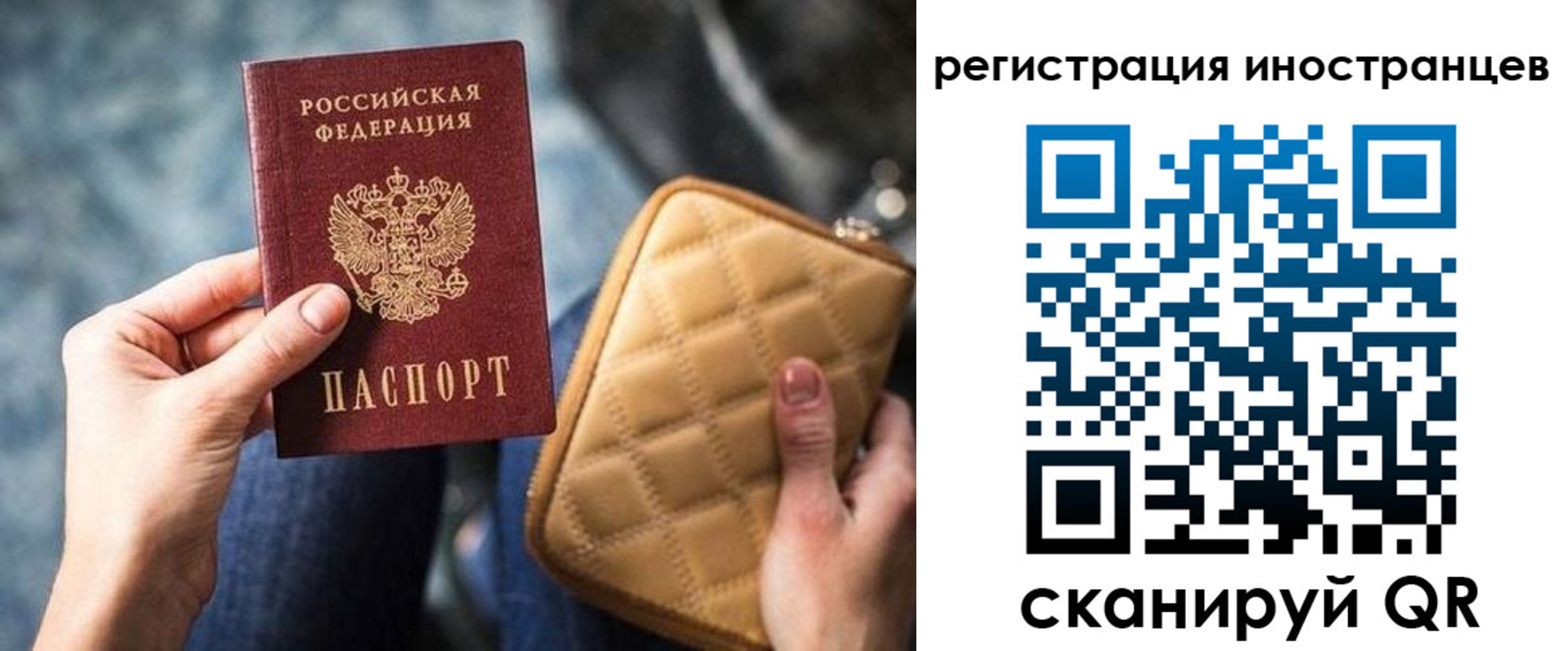 прописка для кредита в Изобильном