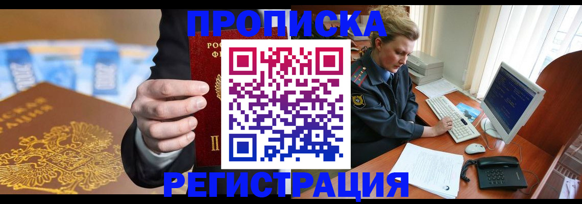 регистрация в Изобильном